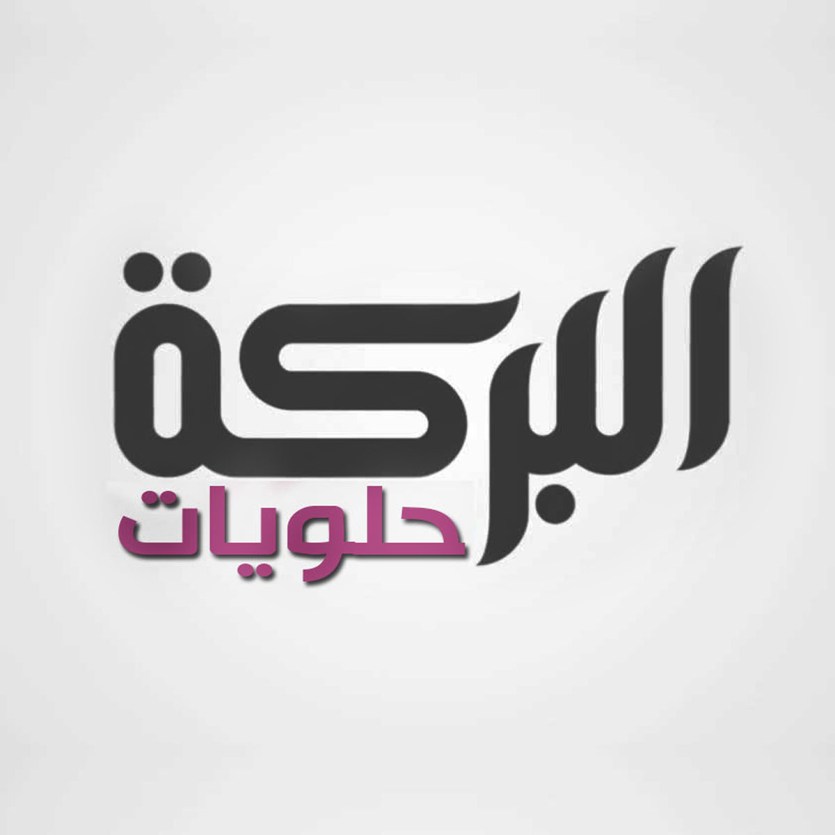 logo-albaraka