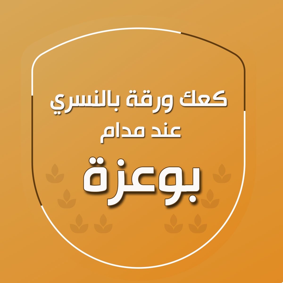 logo1b