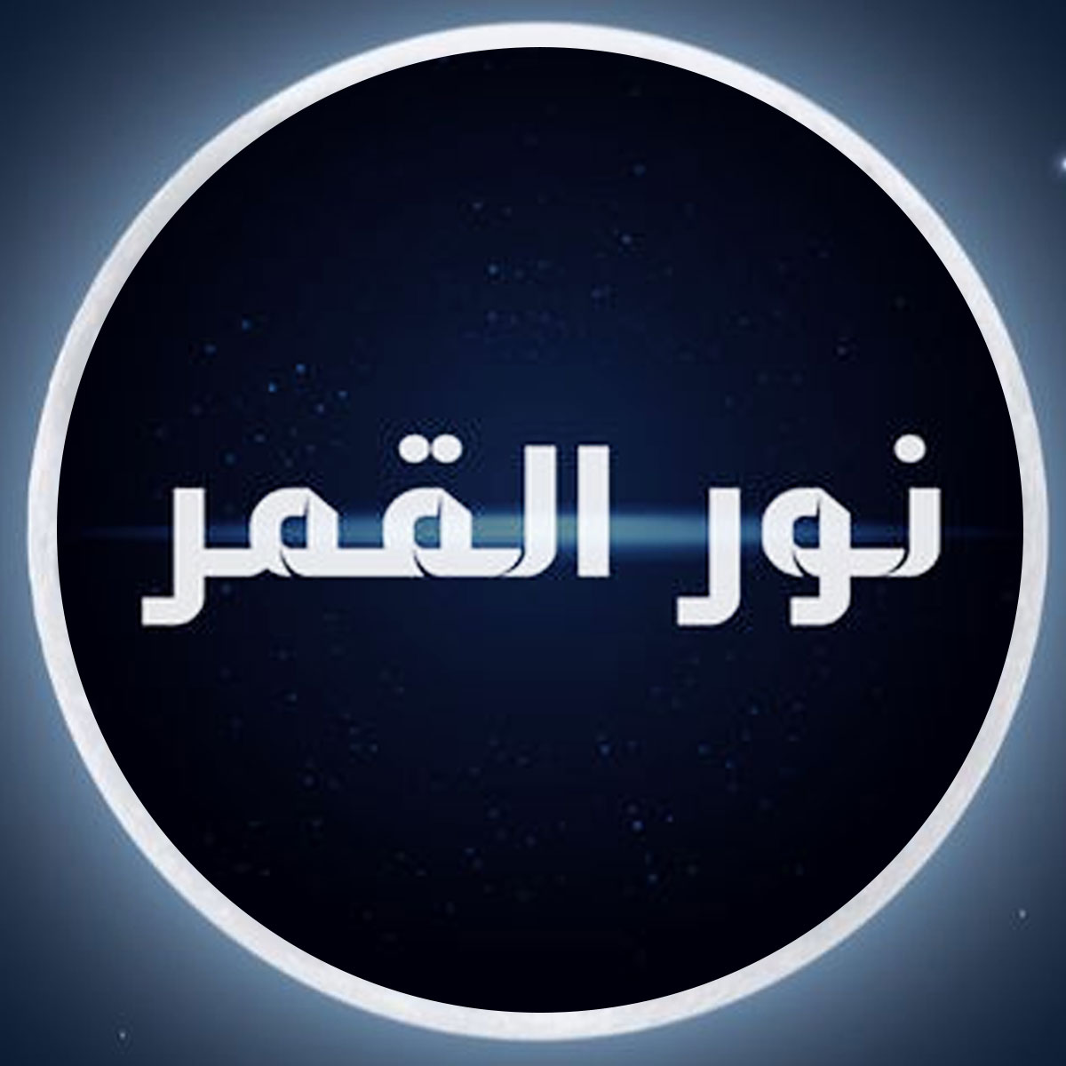nourlogo